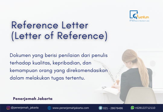 Reference Letter (Letter of Reference)